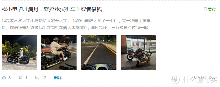 简单体验一下春风XO狒狒摩托车,新手友好